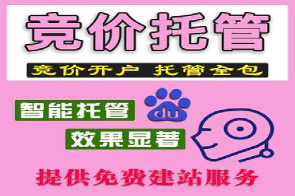 搜索开户返点攻略：轻松获取高额返利